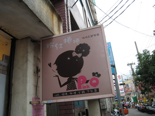 20241125-jp3on