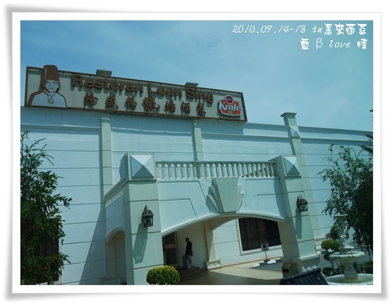 20241125-ljyty