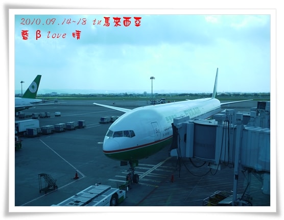 20241125-u3out