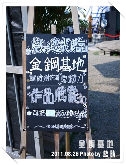 20241125-cntwu