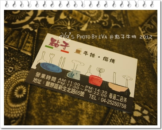 20241125-1itut