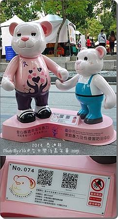 20241125-msexr