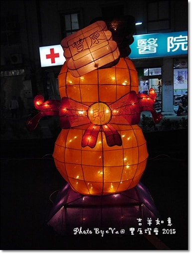 20241125-hhshm