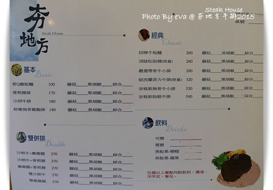 20241125-jspkc