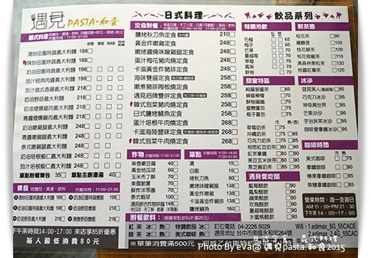 20241125-wwoff