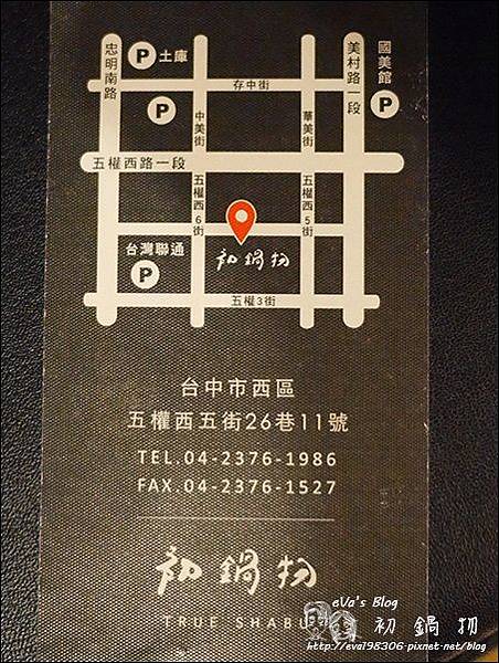 20241125-mseou