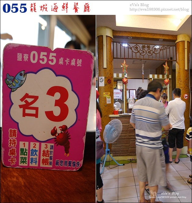 20241125-p2rhs