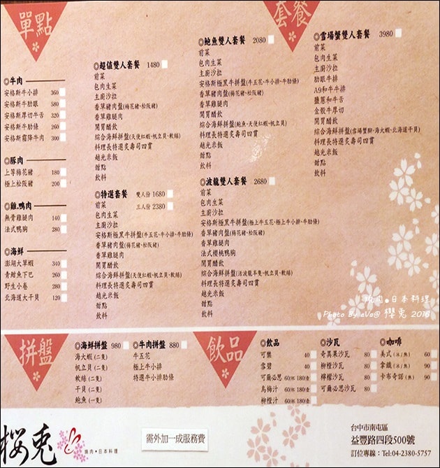 20241125-zv7db