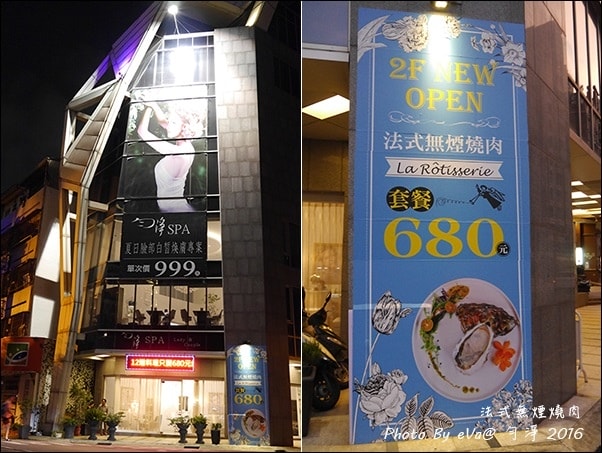 20241125-ajidg