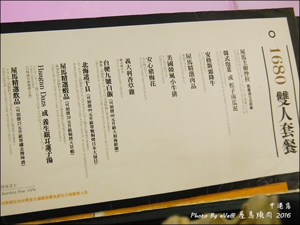 20241125-69han