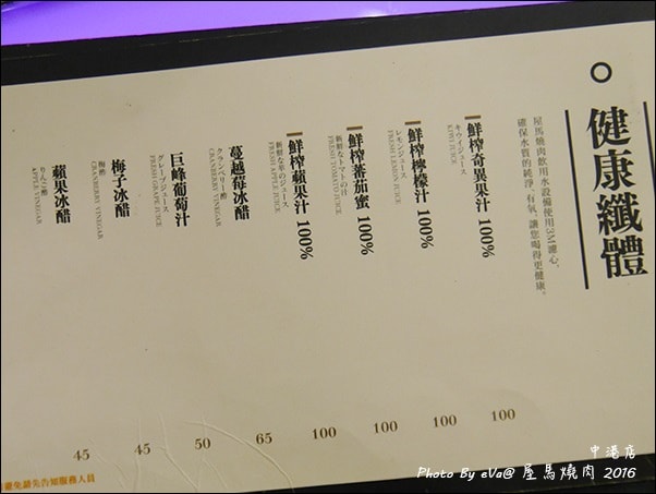 20241125-enbk1