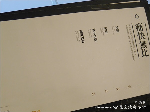 20241125-mum7j