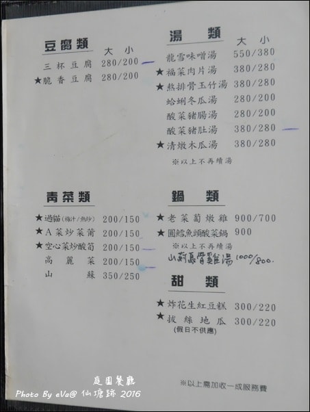 20241125-okq97