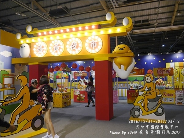20241125-ltzdu