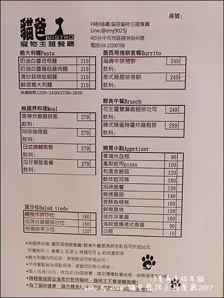 20241125-186jt