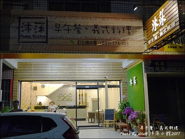 20241125-wzahu