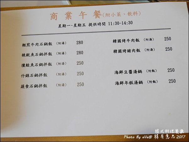 20241125-ez5wy