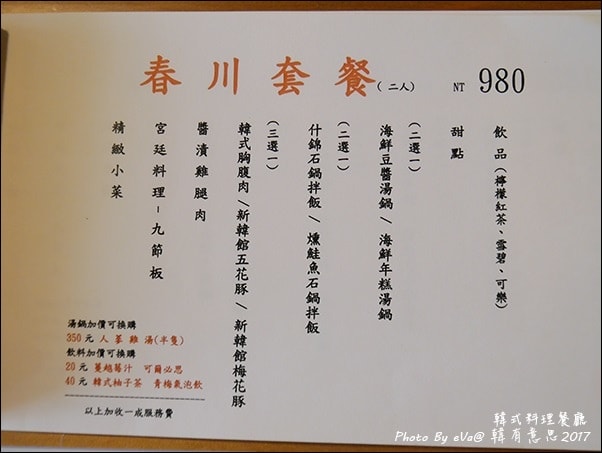 20241125-ojmou