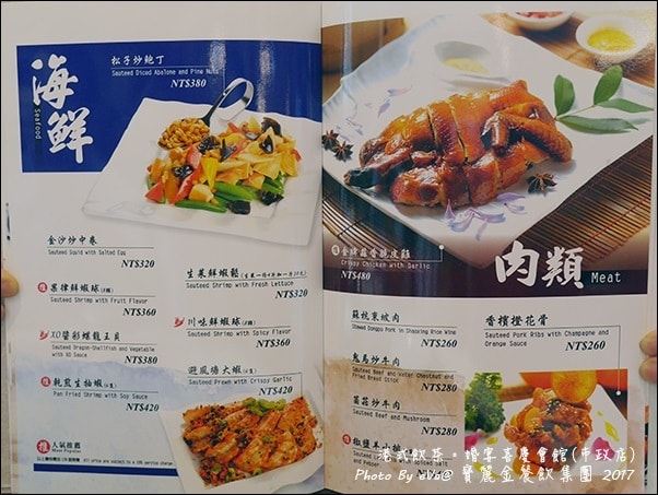 20241125-on9jp