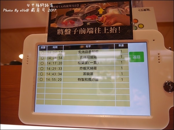 20241125-qplev
