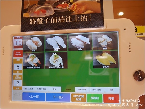 20241125-htfsv