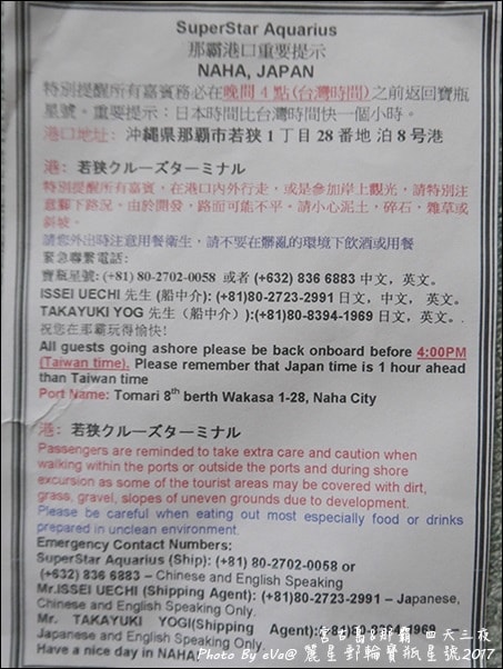 20241125-ehnny