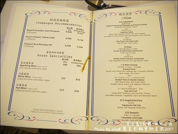 20241125-sgqrw