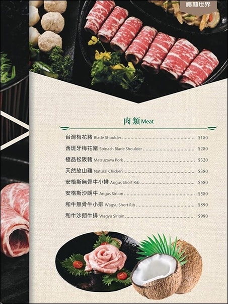 20241125-csbsz