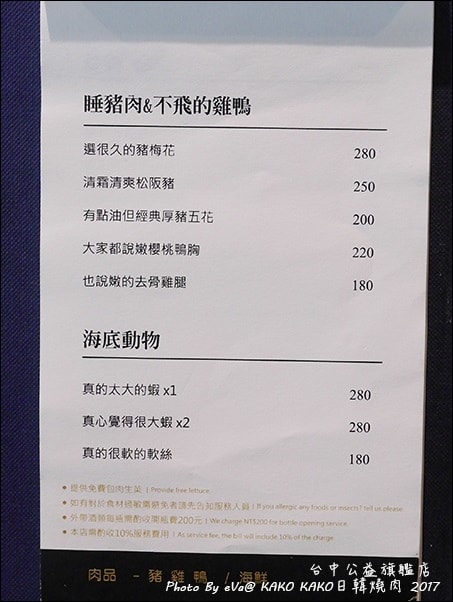 20241125-7rt0d