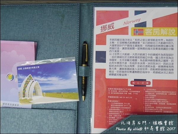 20241125-ar69a