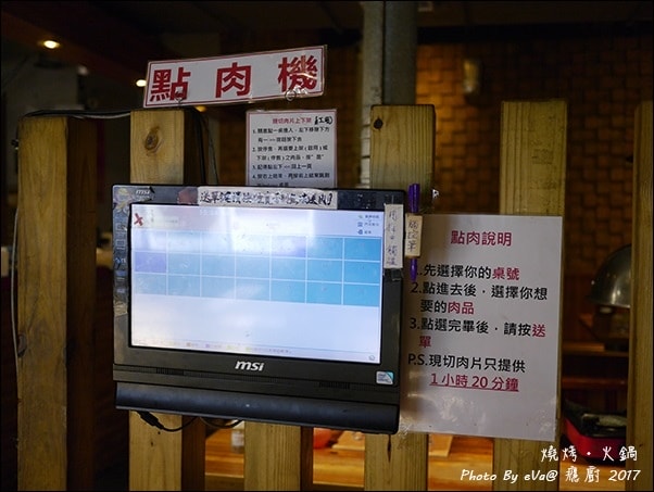 20241125-scpyk