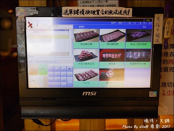 20241125-u9c6g