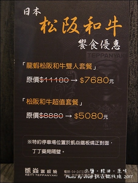 20241125-ebspg