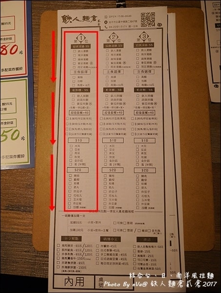 20241125-h6ex2