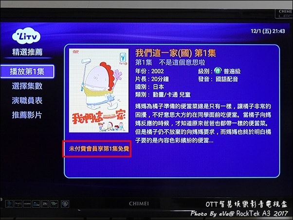 20241125-0tey1