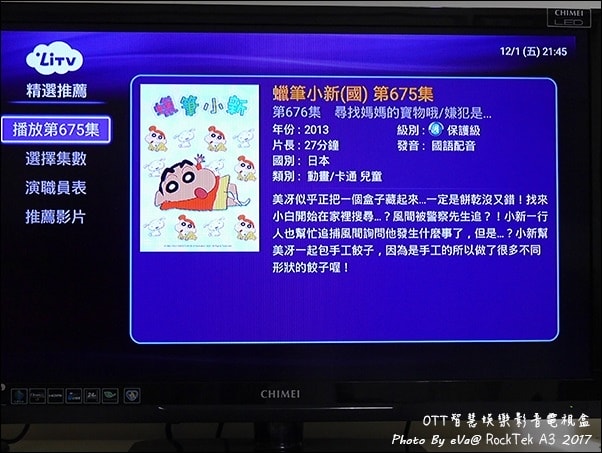 20241125-2sgfb
