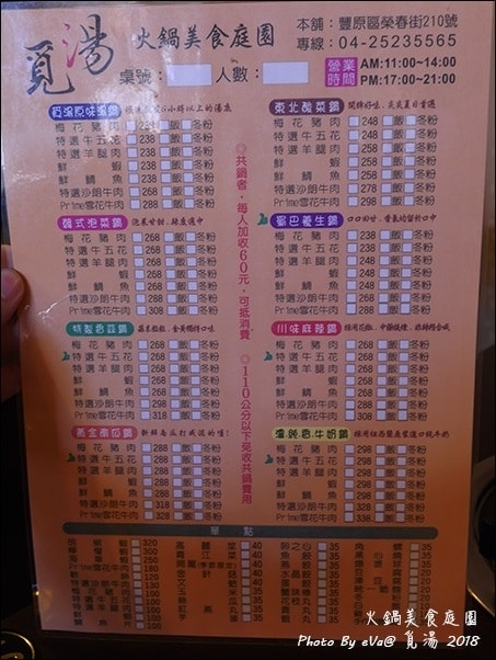 20241125-5xd56