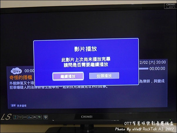 20241125-b2ro1