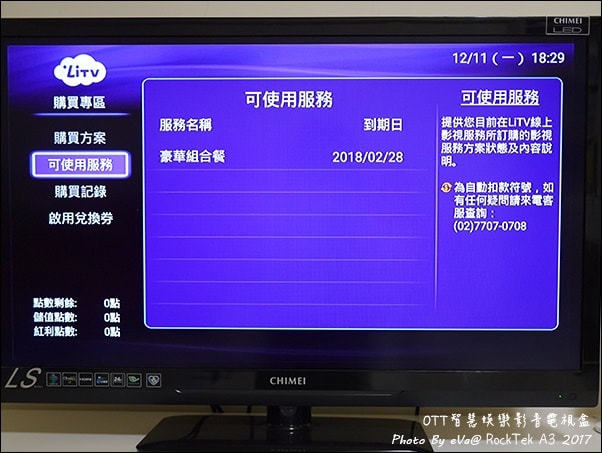 20241125-ow8nc