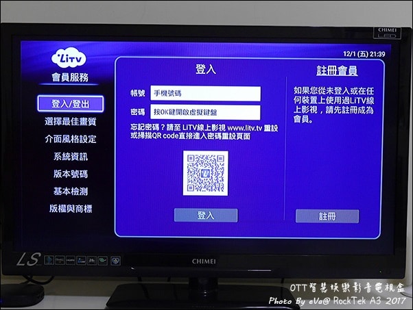 20241125-oynol