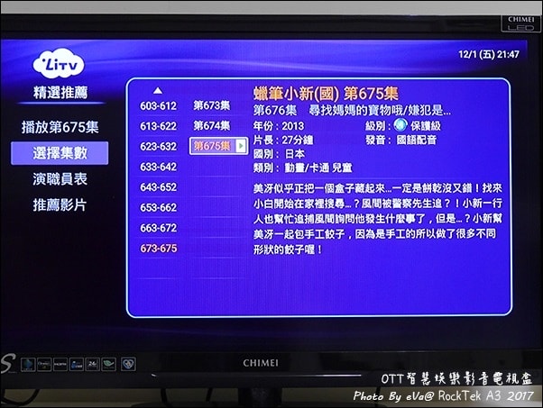 20241125-yz9zl