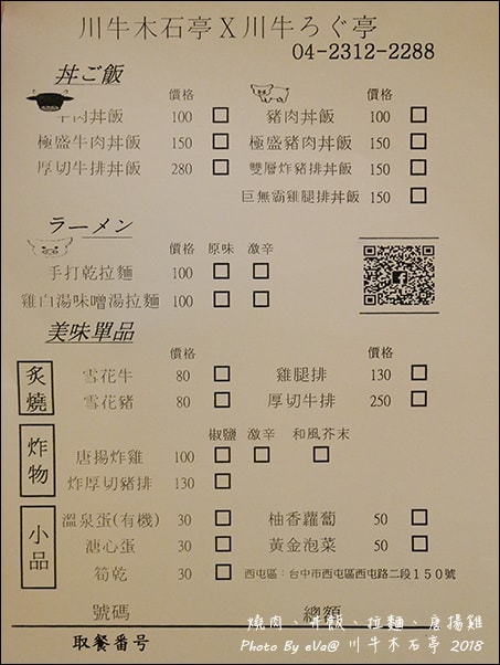20241125-347hz