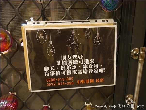 20241125-py70u