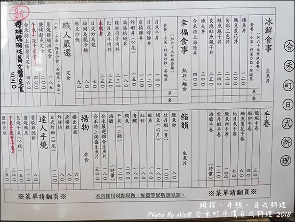 20241125-poxun