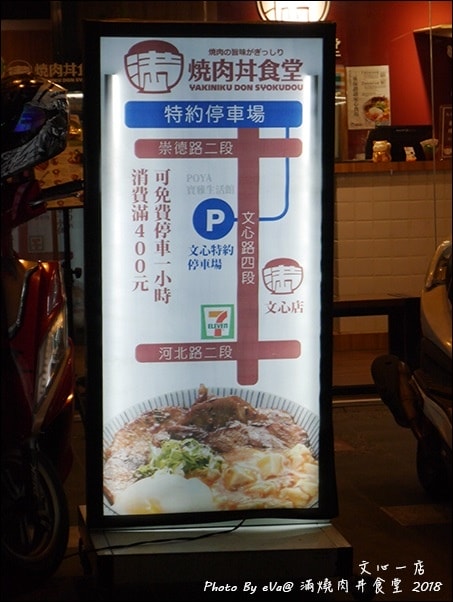 20241125-985zh