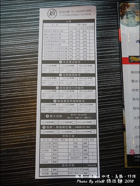 20241125-ip3ks