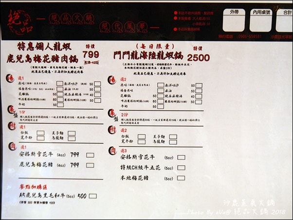 20241125-jnzmi