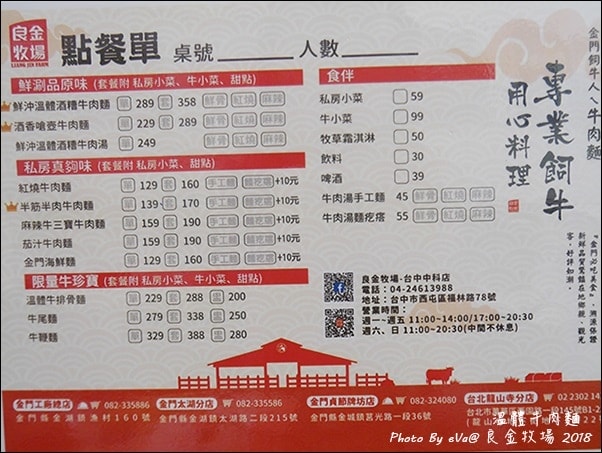 20241125-qb67k