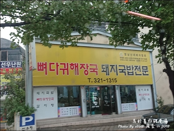 20241125-g9ijm