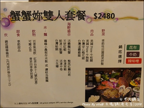 20241125-cfhui